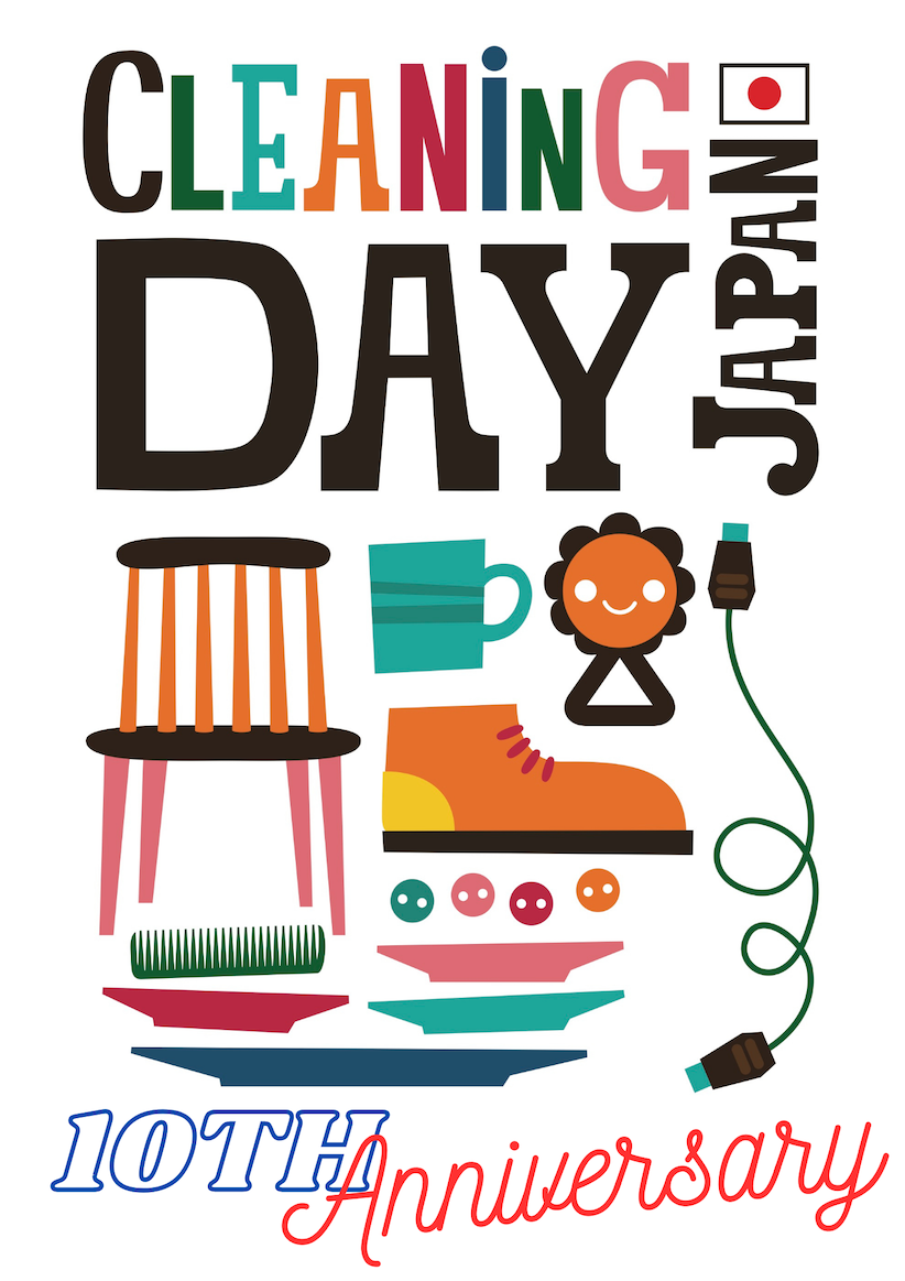 Cleaning Day Logo