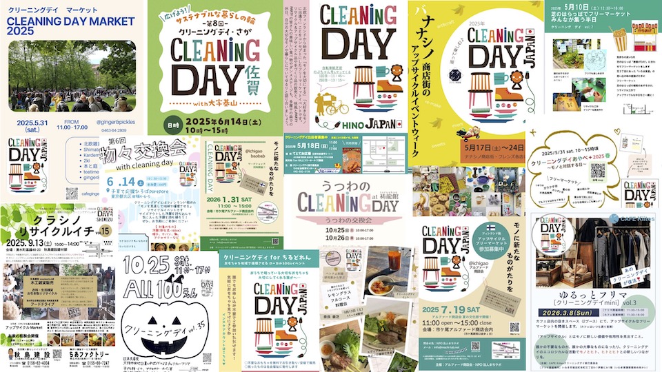 Archiveメインイメージ